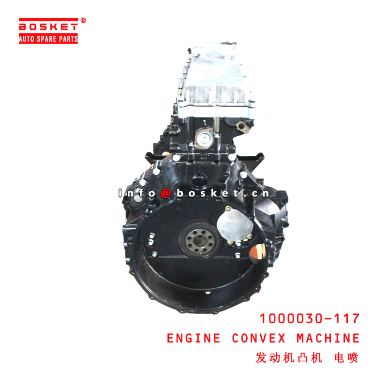 1000030-117 Engine Convex Machine suitable for ISUZU FVR34 6HK1