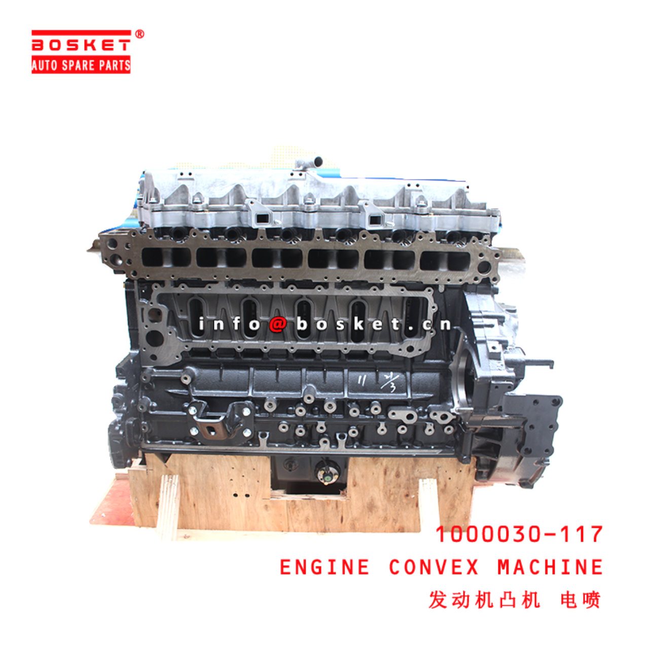 1000030-117 Engine Convex Machine suitable for ISUZU FVR34 6HK1