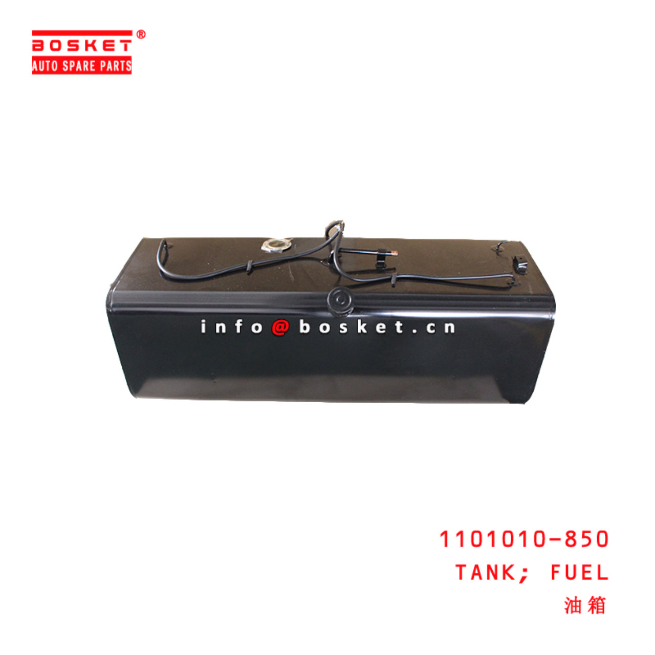 1101010-850 Fuel Tank suitable for ISUZU 600P