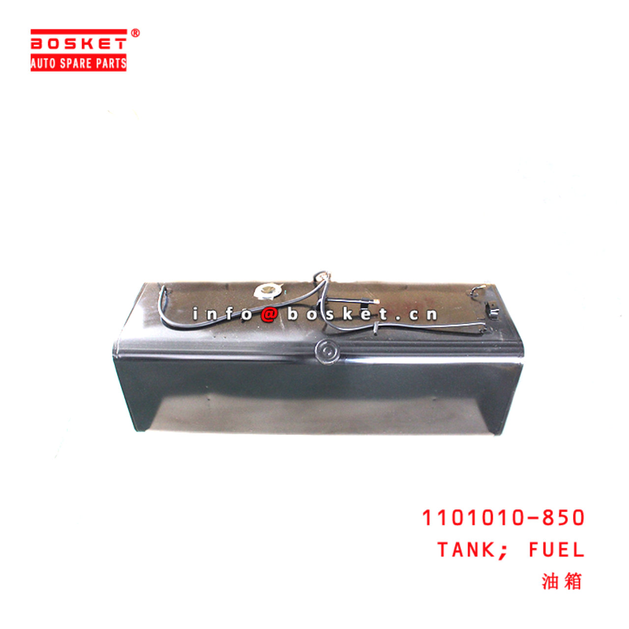 1101010-850 Fuel Tank suitable for ISUZU 600P