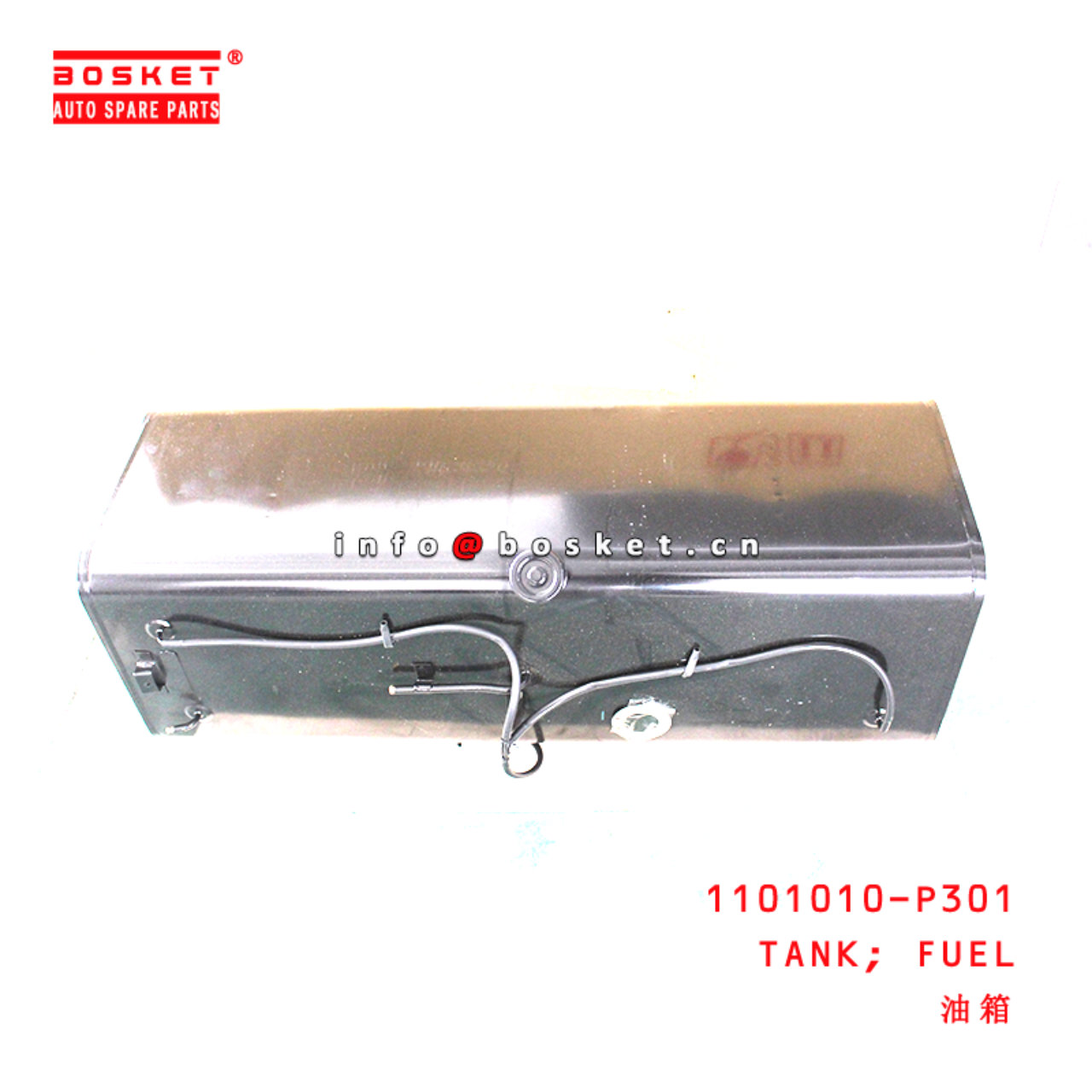 1101010-P301 Fuel Tank suitable for ISUZU 700P