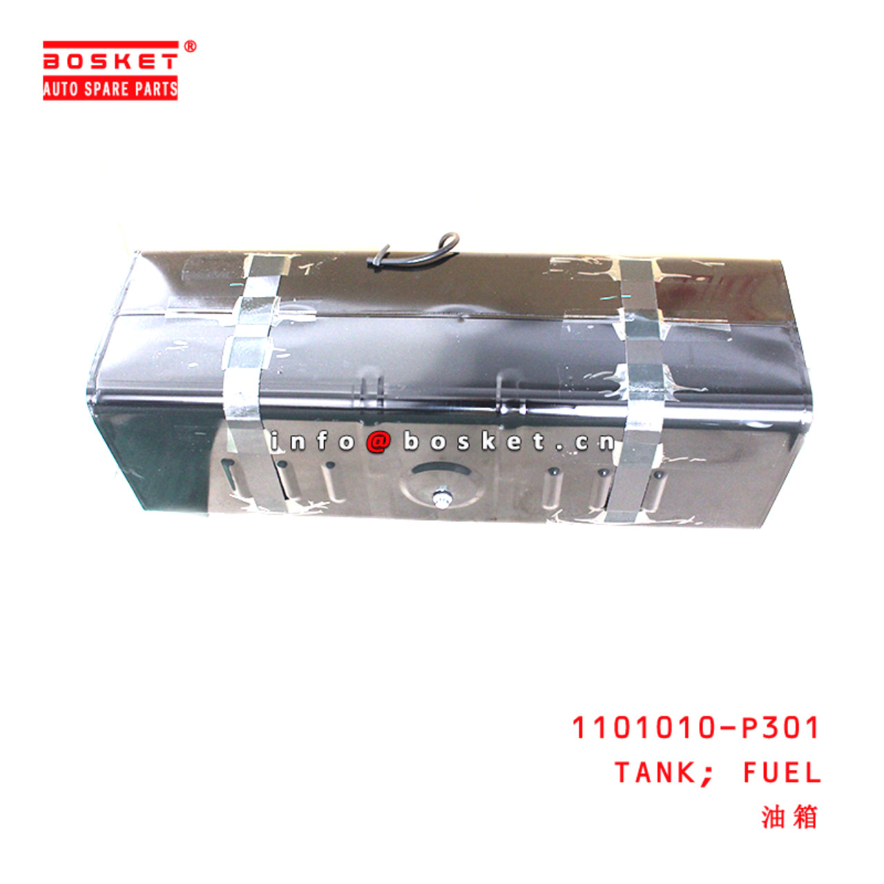 1101010-P301 Fuel Tank suitable for ISUZU 700P