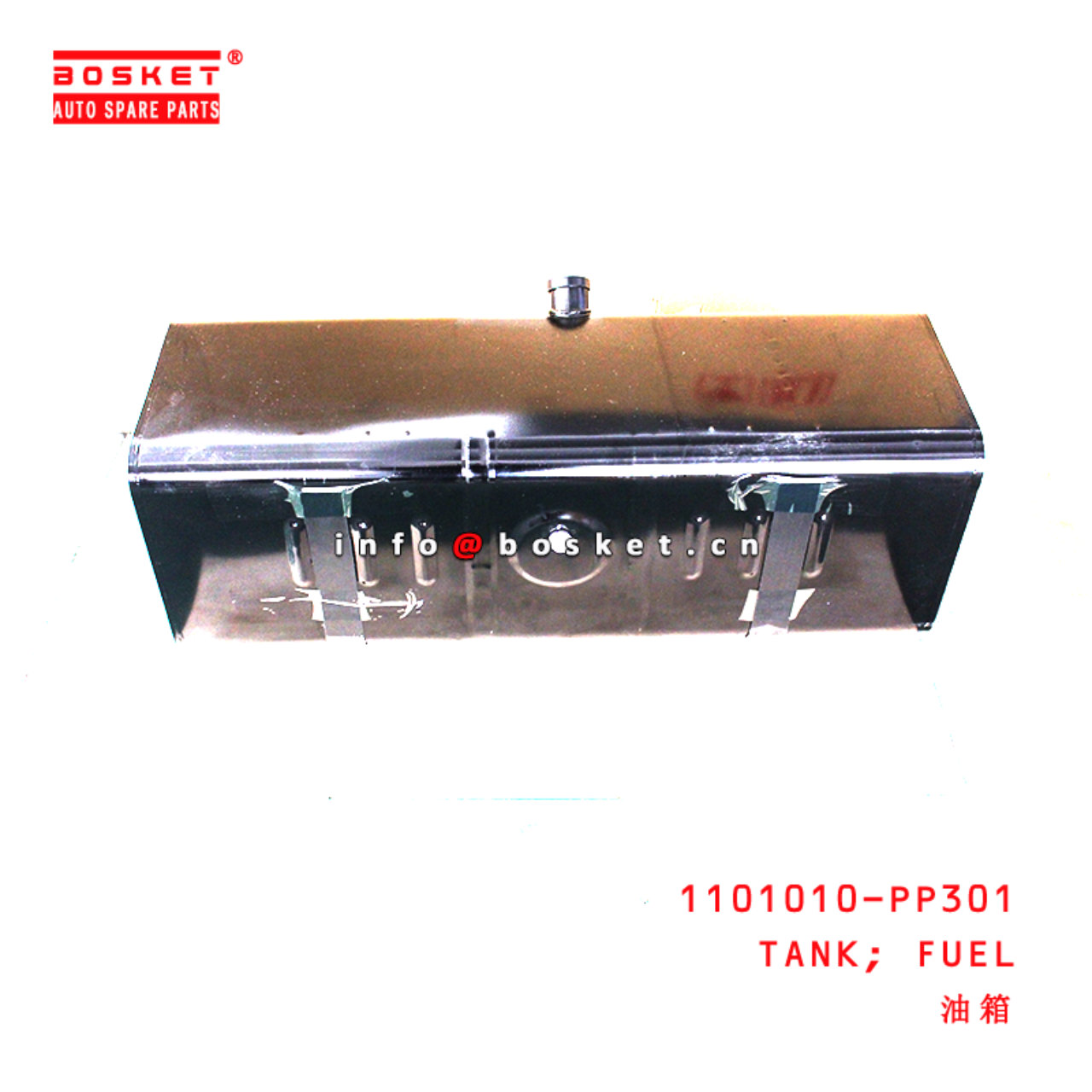 1101010-PP301 Fuel Tank suitable for ISUZU 700P