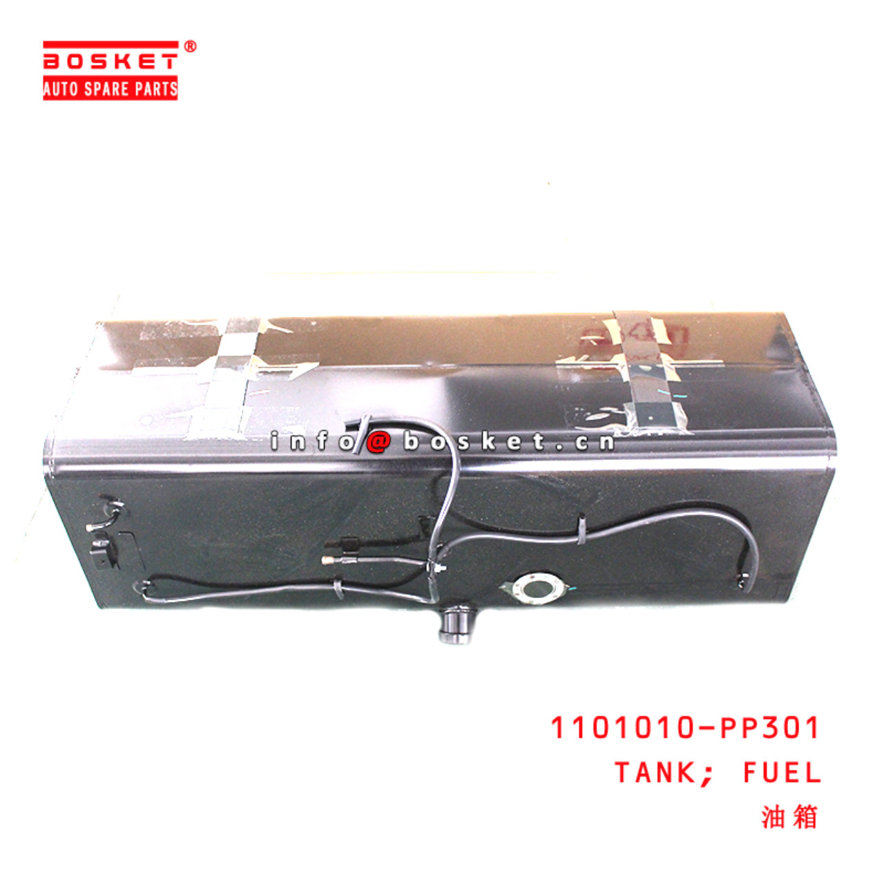 1101010-PP301 Fuel Tank suitable for ISUZU 700P