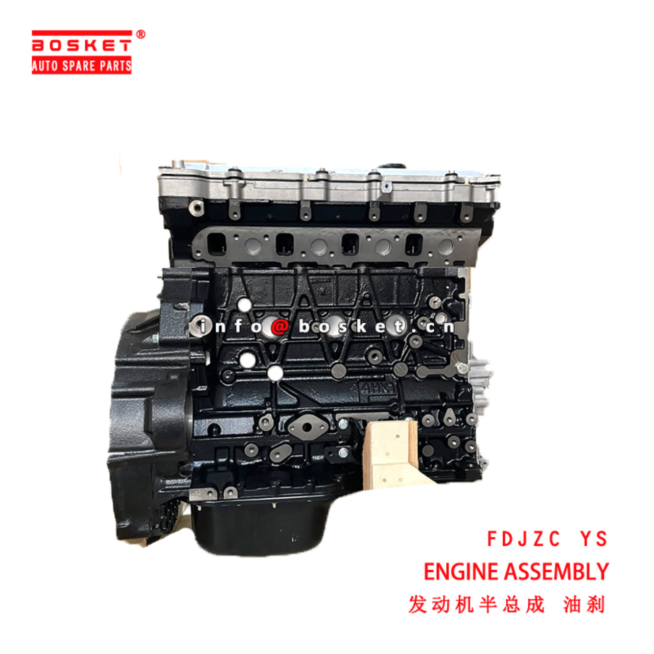 FDJZC YS Engine Assembly suitable for ISUZU 700P 4HK1