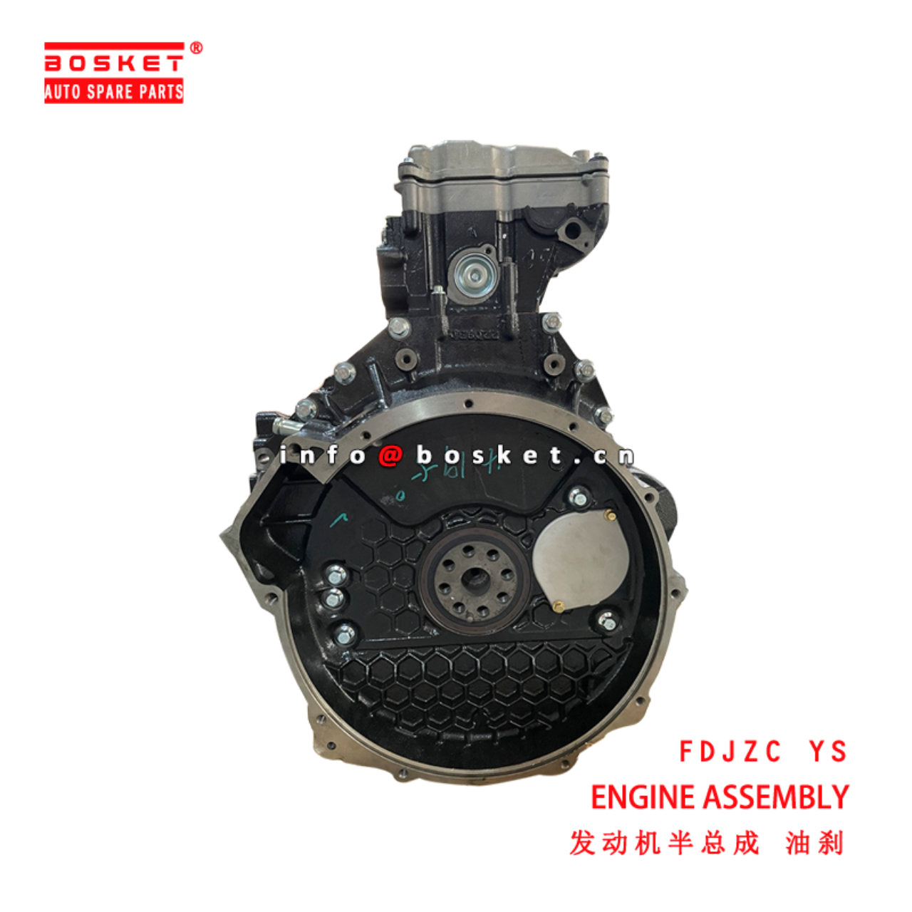 FDJZC YS Engine Assembly suitable for ISUZU 700P 4HK1