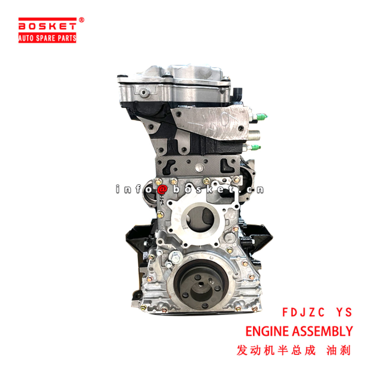 FDJZC YS Engine Assembly suitable for ISUZU 700P 4HK1