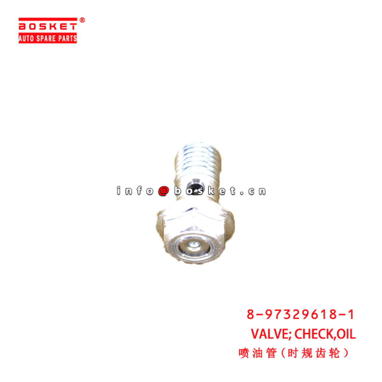 8-97329618-1 Oil Check Valve suitable for ISUZU FSR11 6BD1