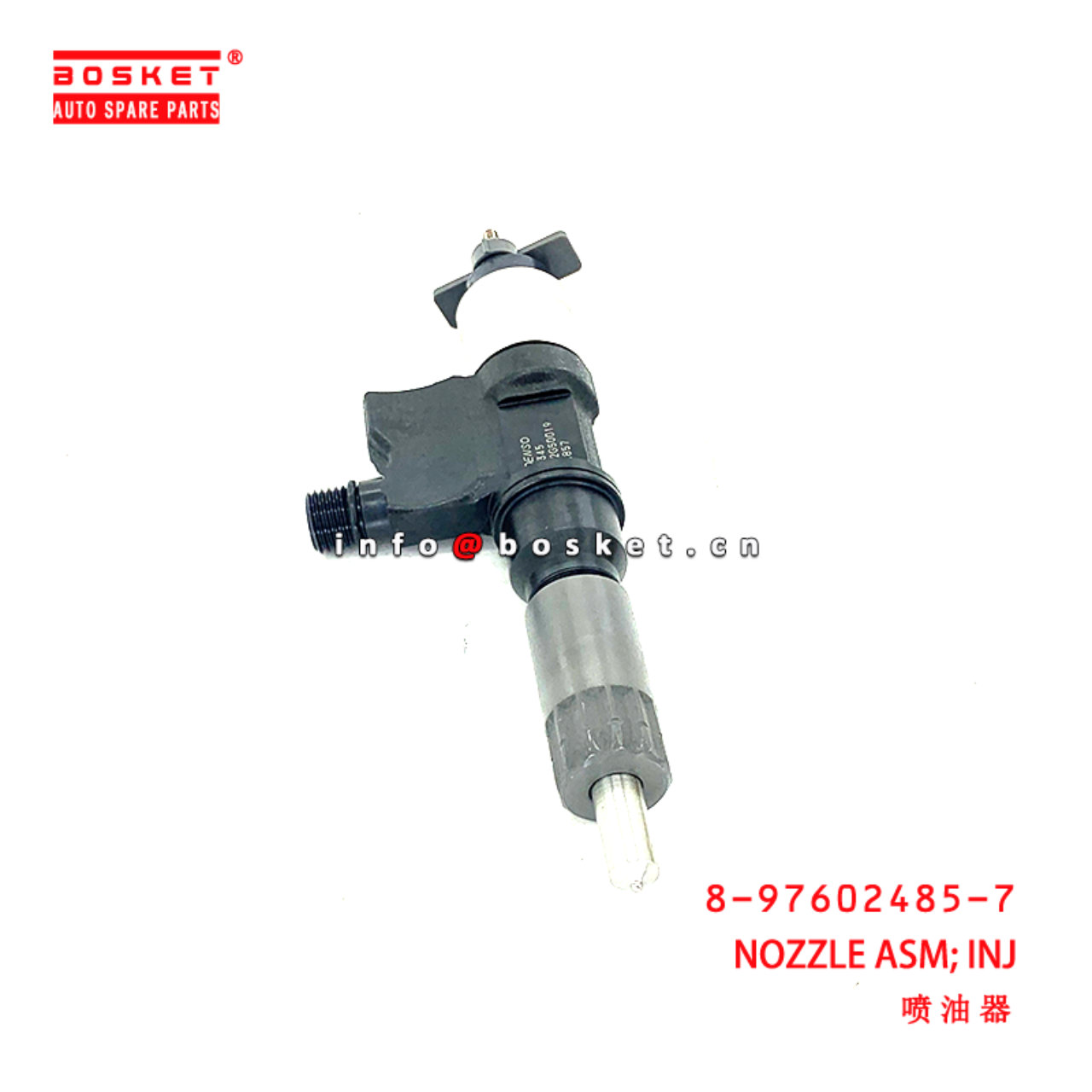 8-97602485-7 Injection Nozzle Assembly suitable for ISUZU NQR75 4HK1 6HK1