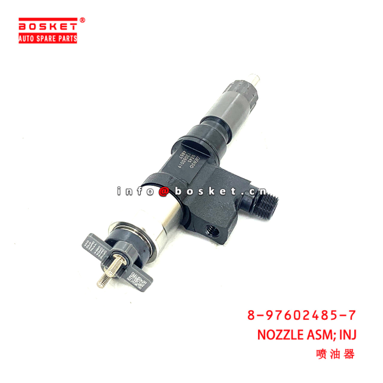 8-97602485-7 Injection Nozzle Assembly suitable for ISUZU NQR75 4HK1 6HK1