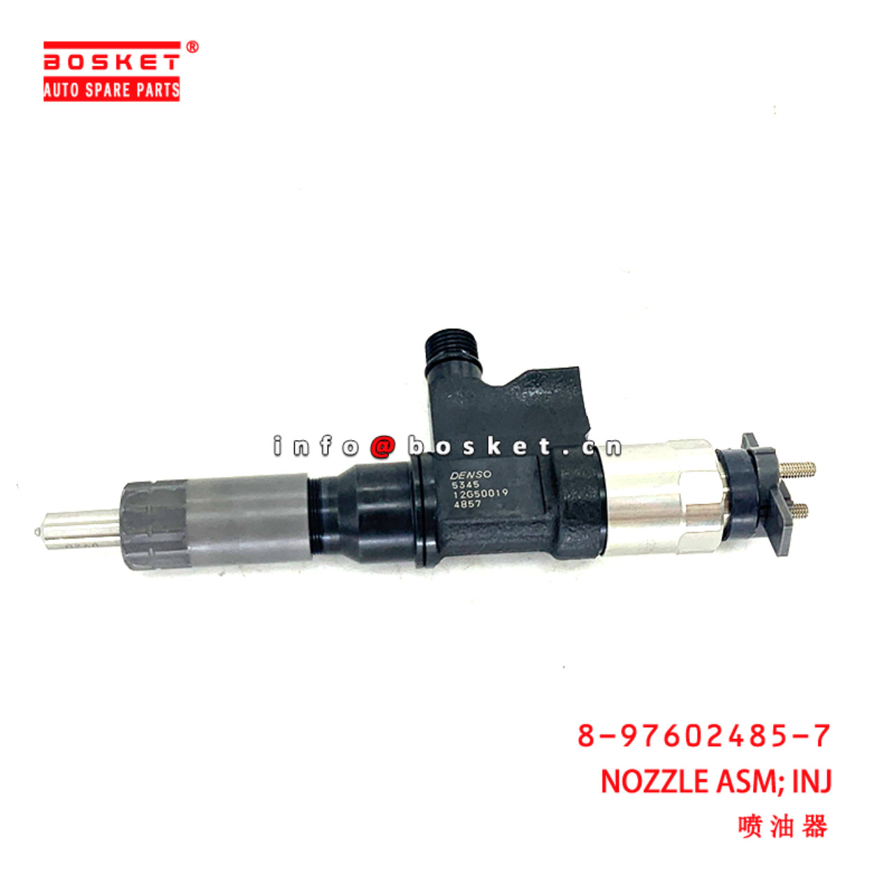 8-97602485-7 Injection Nozzle Assembly suitable for ISUZU NQR75 4HK1 6HK1