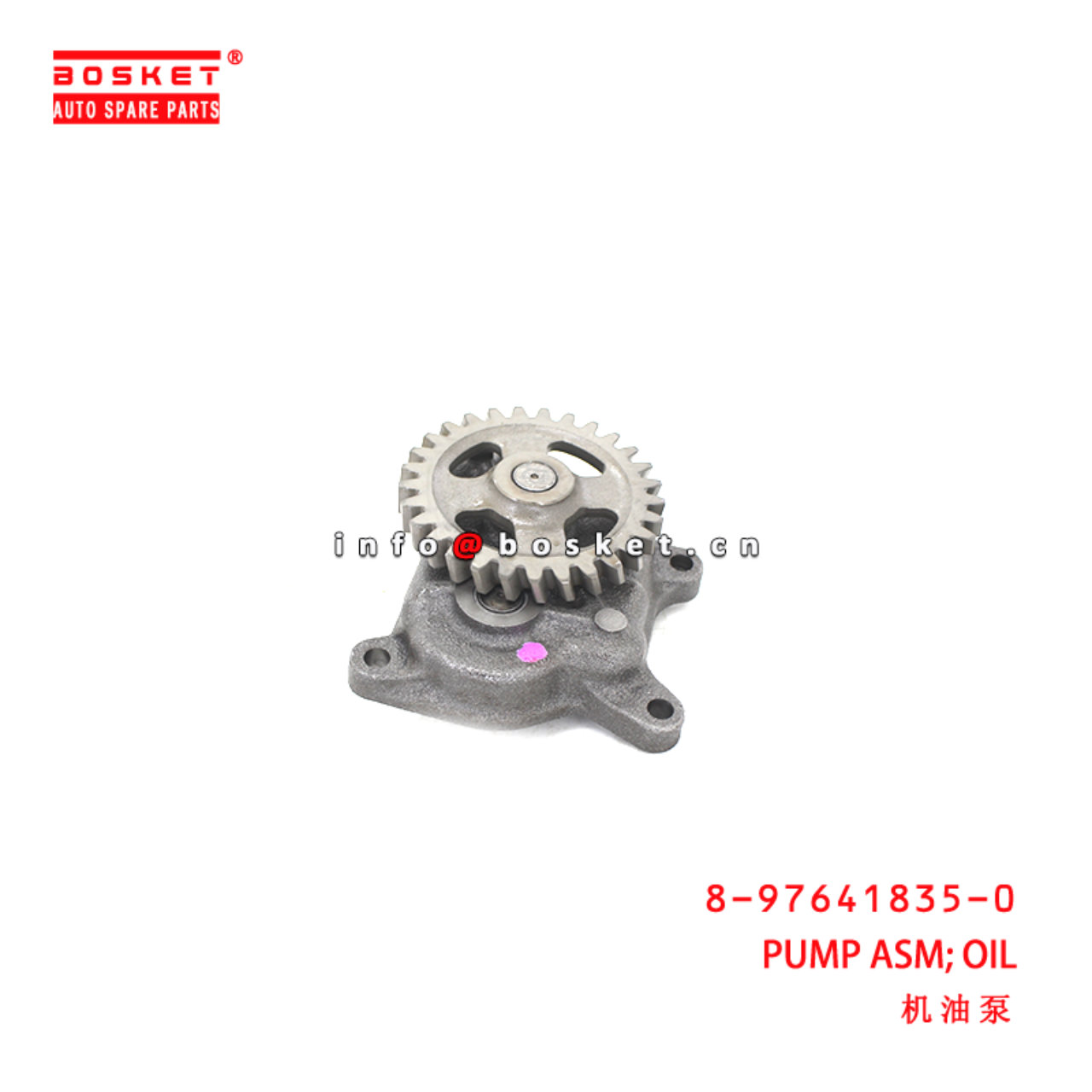 8-97641835-0 Oil Pump Assembly suitable for ISUZU FVR34 6HK1