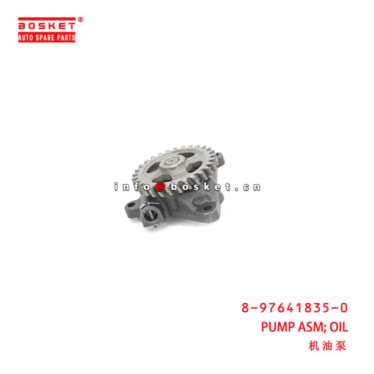 8-97641835-0 Oil Pump Assembly suitable for ISUZU FVR34 6HK1