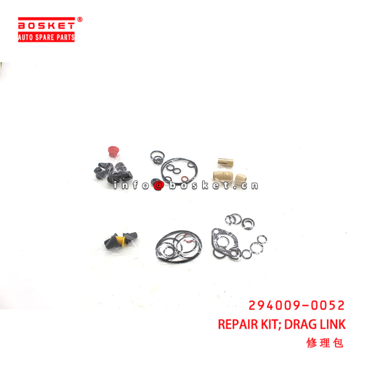 294009-0052 Drag Link Repair Kit suitable for ISUZU