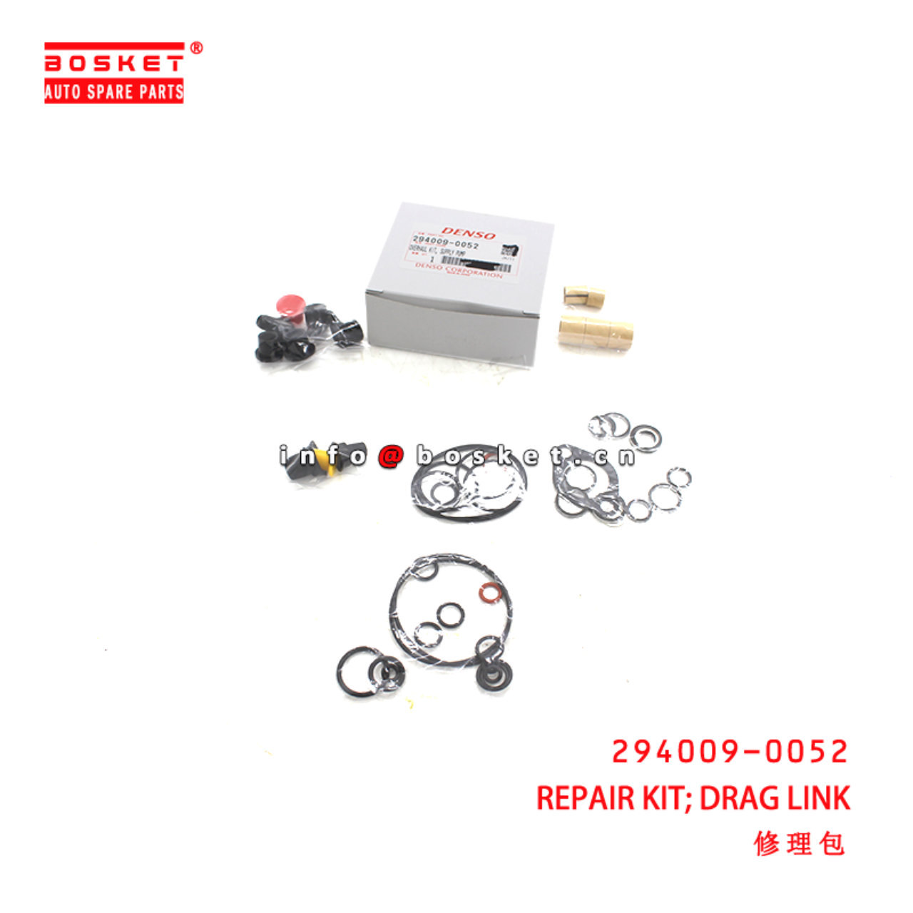 294009-0052 Drag Link Repair Kit suitable for ISUZU