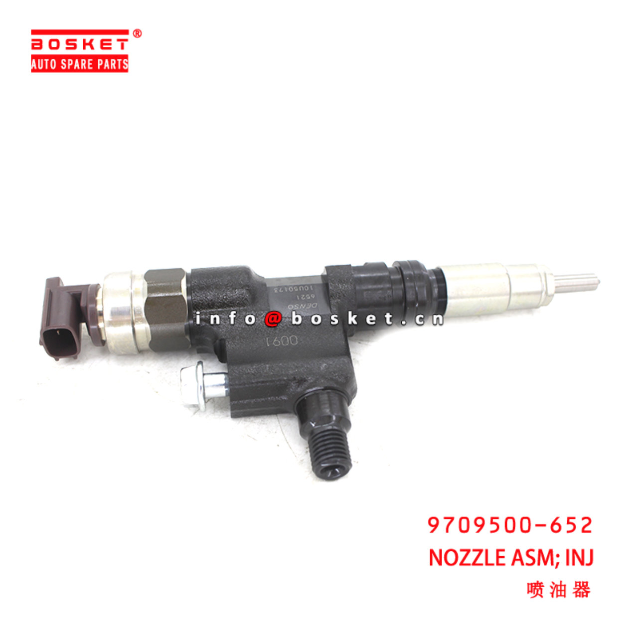 9709500-652 Injection Nozzle Assembly suitable for ISUZU HINO300 欧三