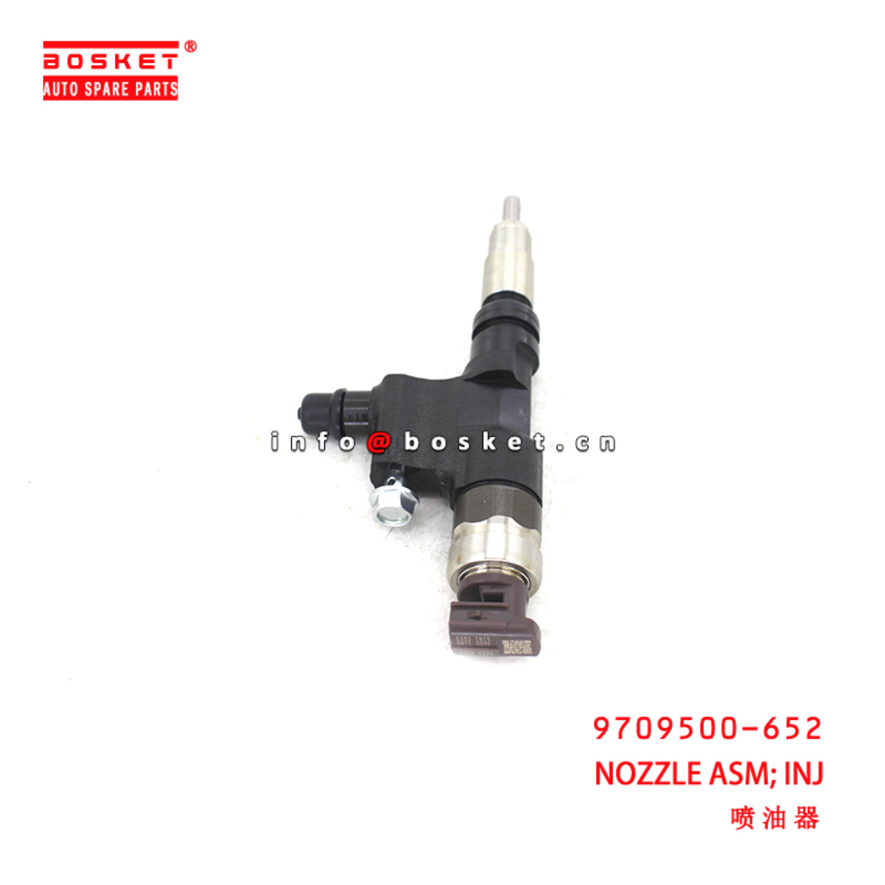 9709500-652 Injection Nozzle Assembly suitable for ISUZU HINO300 欧三