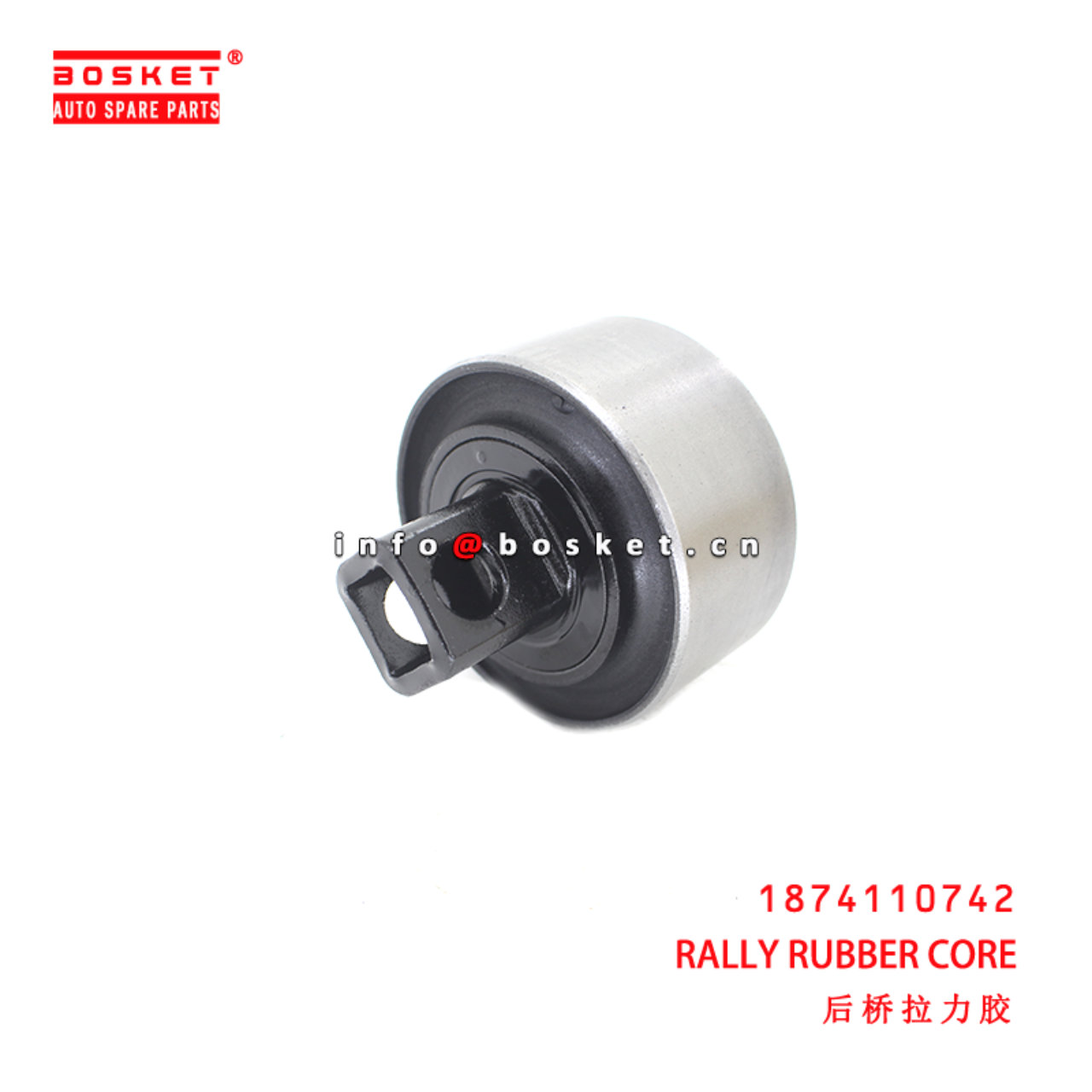 1-87411074-2 Rally Rubber Core suitable for ISUZU CXZ51K 6WF1 1874110742