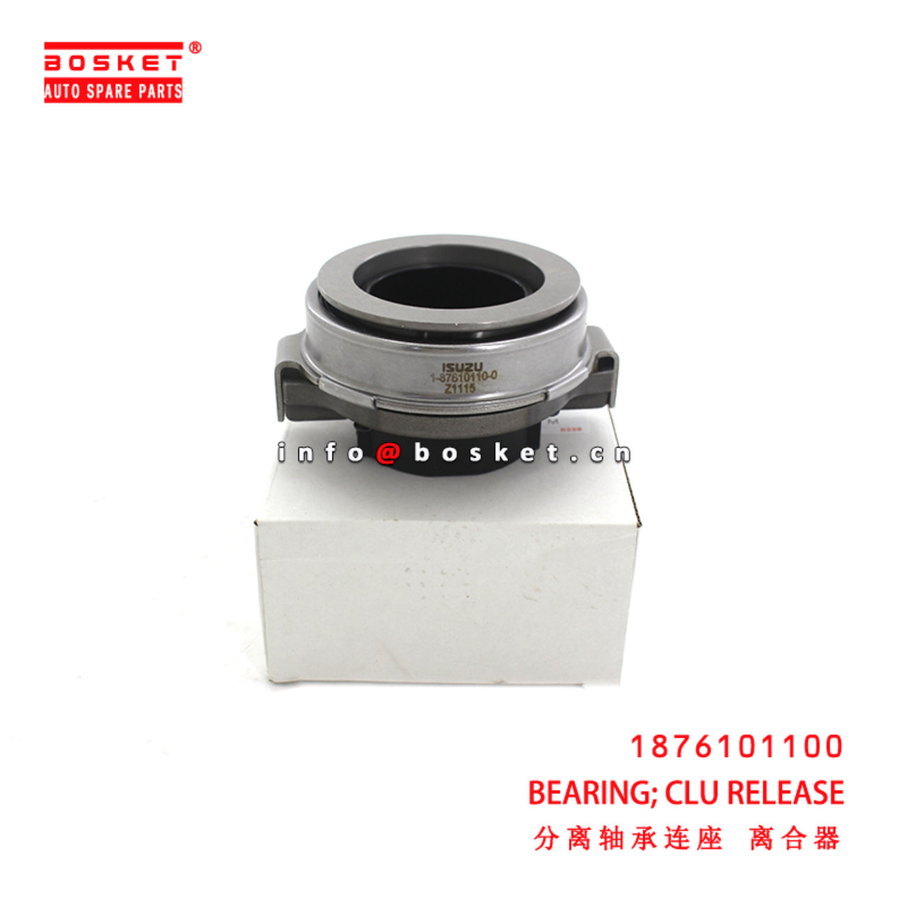 1-87610110-0 Clutch Release Bearing suitable for ISUZU  4HK1 1876101100