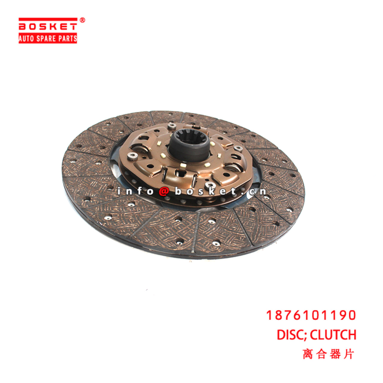 1-87610119-0 Clutch Disc suitable for ISUZU FR FS FT FV  1876101190