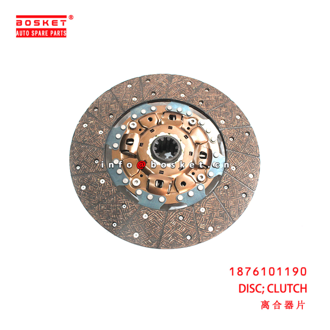 1-87610119-0 Clutch Disc suitable for ISUZU FR FS FT FV  1876101190