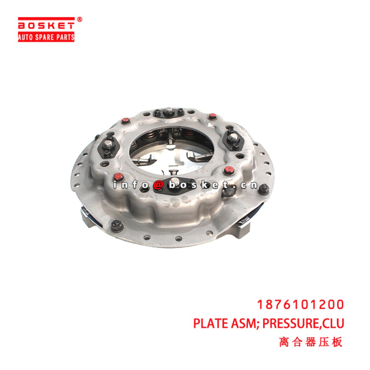 1-87610120-0 Clutch Pressure Plate Assembly suitable for ISUZU FR FS FT FV  1876101200