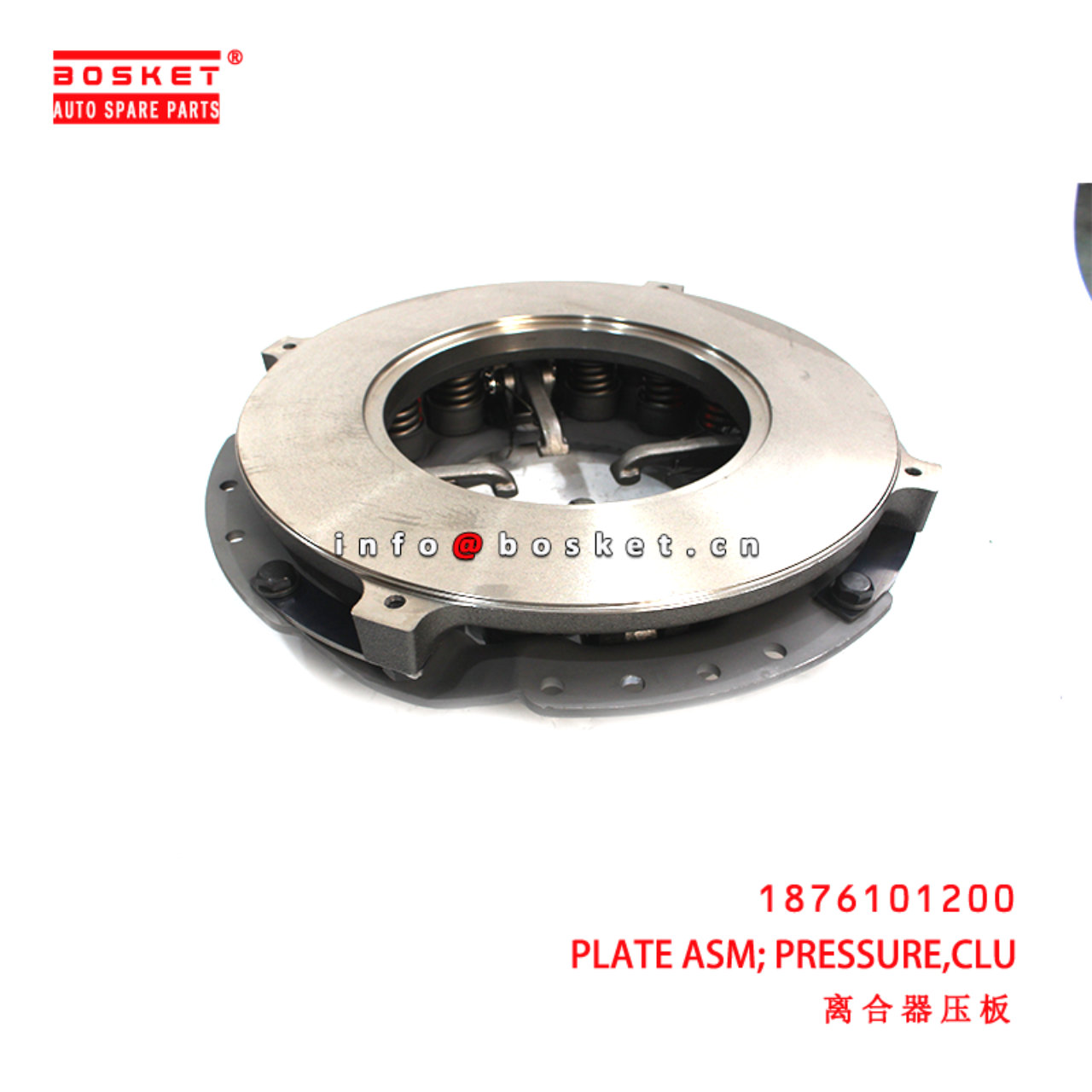 1-87610120-0 Clutch Pressure Plate Assembly suitable for ISUZU FR FS FT FV  1876101200