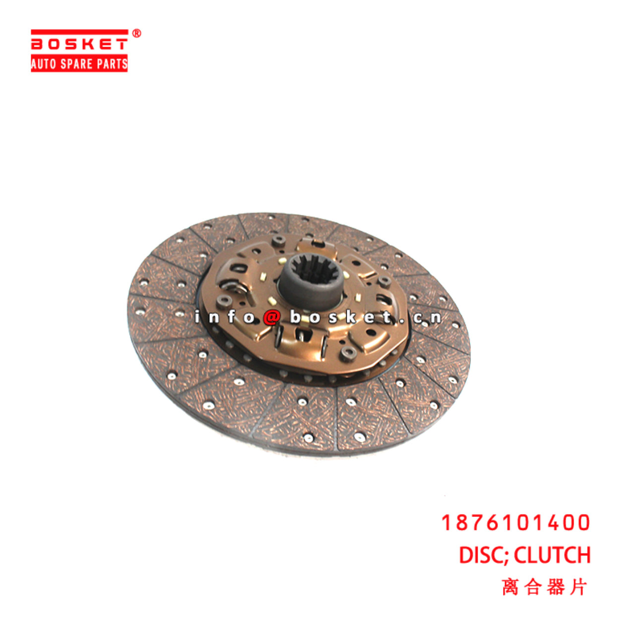 1-87610140-0 Clutch Disc suitable for ISUZU FRR  1876101400