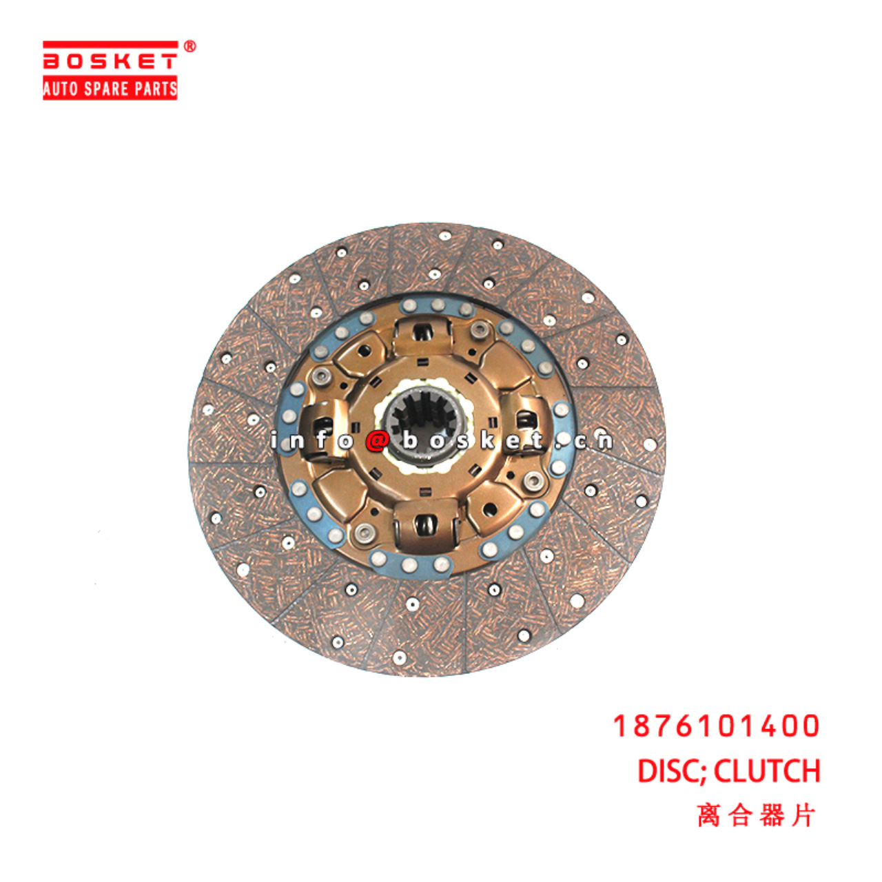 1-87610140-0 Clutch Disc suitable for ISUZU FRR  1876101400