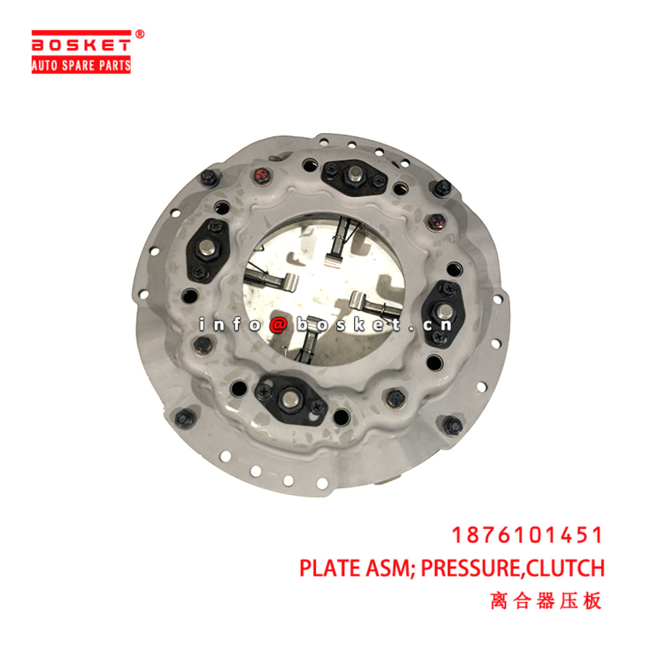 1-87610145-1 Clutch Pressure Plate Assembly suitable for ISUZU FVR 6HE1 6SA1 6HH1 6HK1 1876101451