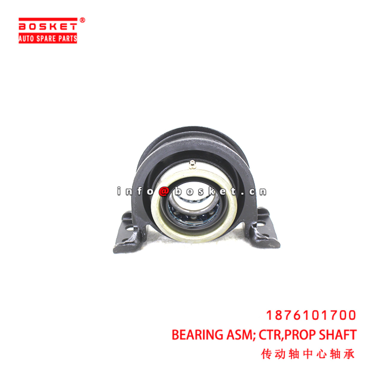 1-87610170-0 Propeller Shaft Center Bearing Assembly suitable for ISUZU FSR90  1876101700