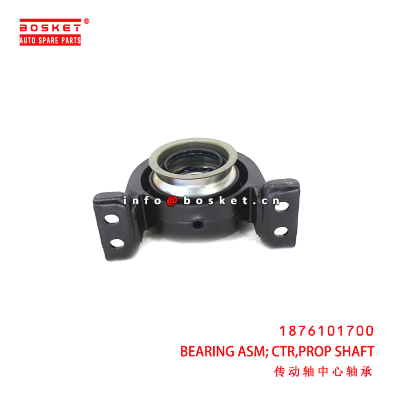 1-87610170-0 Propeller Shaft Center Bearing Assembly suitable for ISUZU FSR90  1876101700