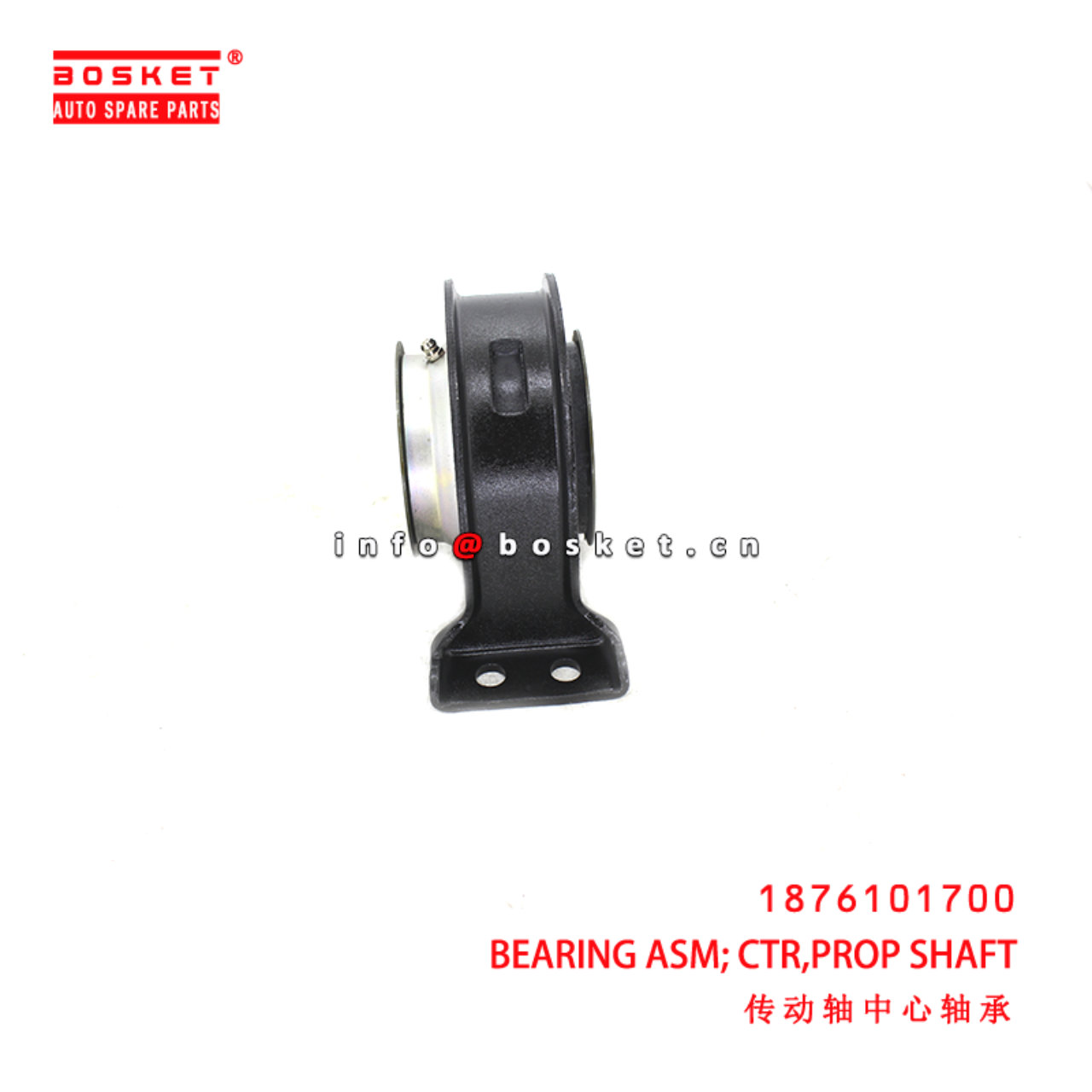 1-87610170-0 Propeller Shaft Center Bearing Assembly suitable for ISUZU FSR90  1876101700