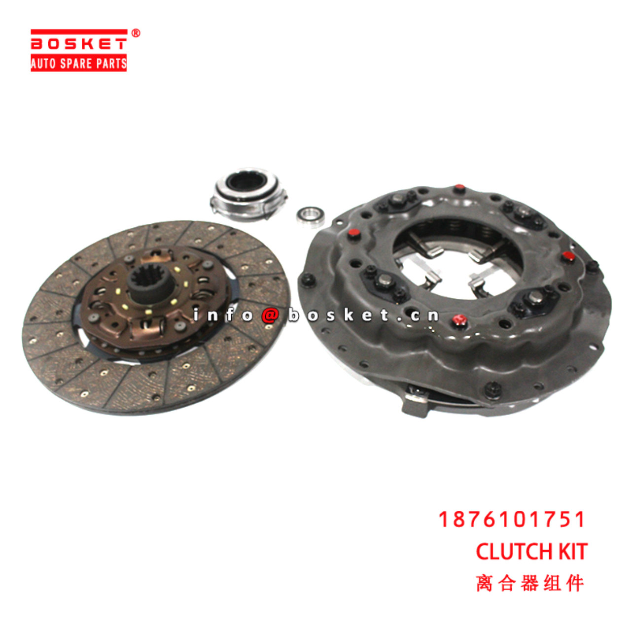 1-87610175-1 Clutch Kit suitable for ISUZU FRR FSR FT FV 6HK1 1876101751