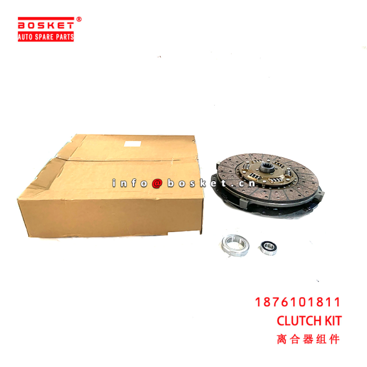 1-87610181-1 Clutch Kit suitable for ISUZU FTR FVR FVM GVR 6HE1 1876101811