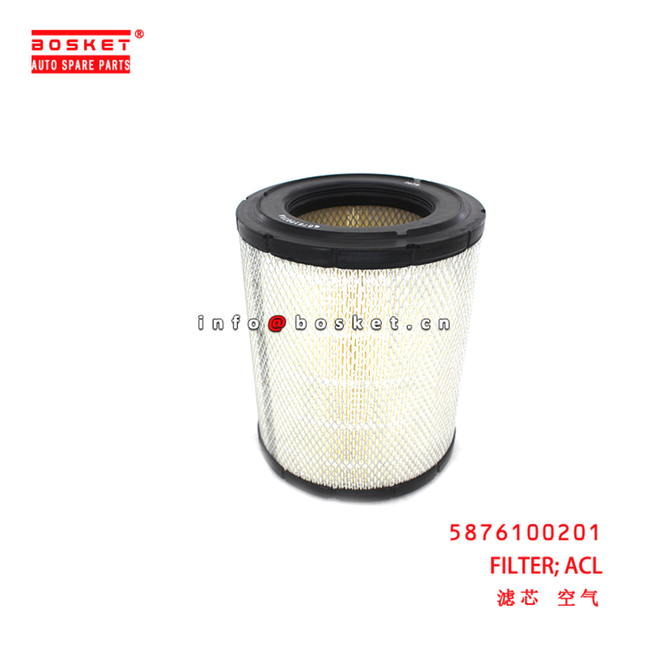 5-87610020-1 Air Cleaner Filter suitable for ISUZU 700P 4JJ1 4HK1 5876100201