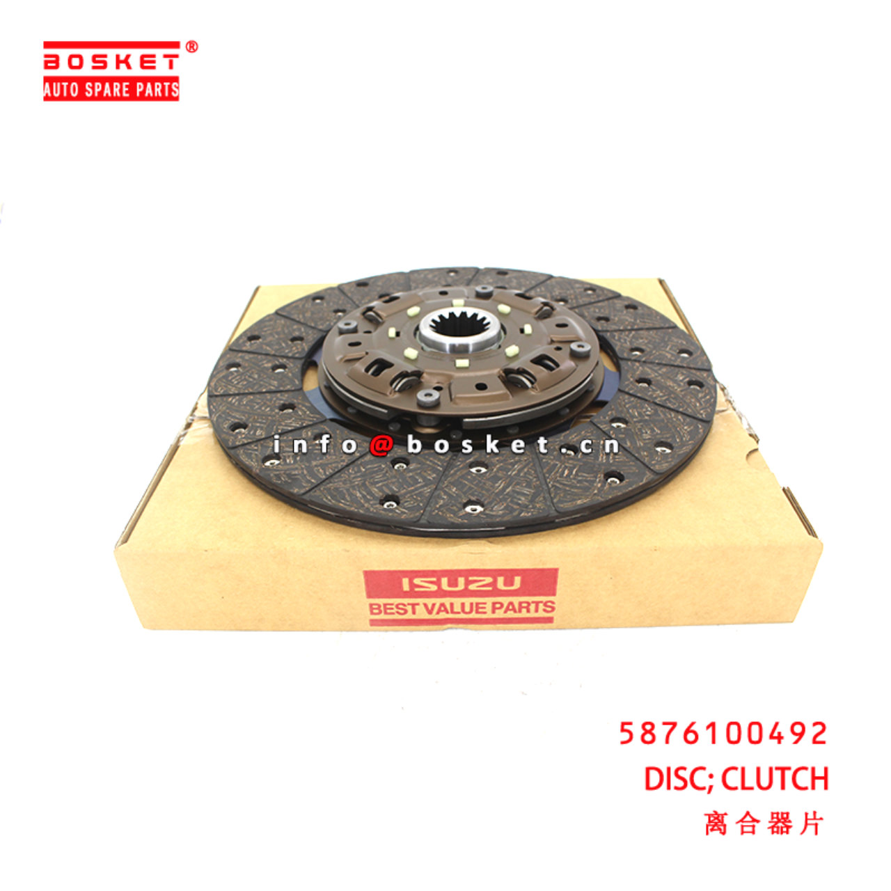 5-87610049-2 Clutch Disc suitable for ISUZU  4HF1 4JH1 5876100492