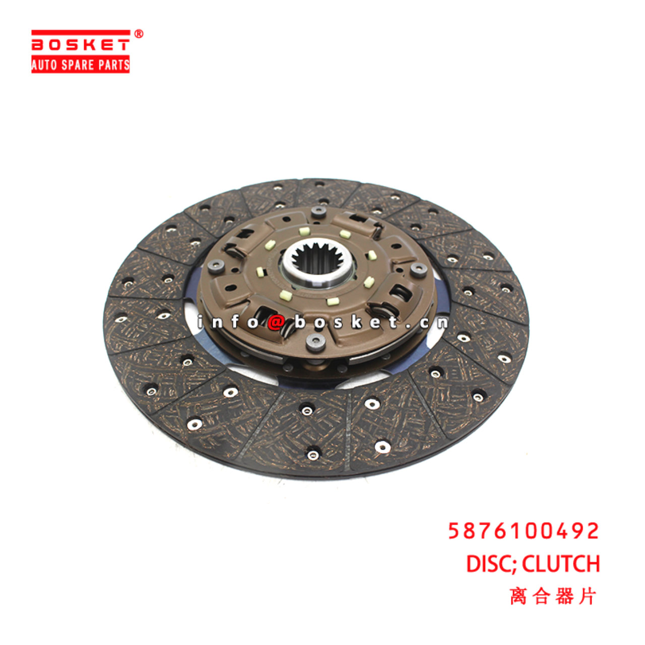 5-87610049-2 Clutch Disc suitable for ISUZU  4HF1 4JH1 5876100492