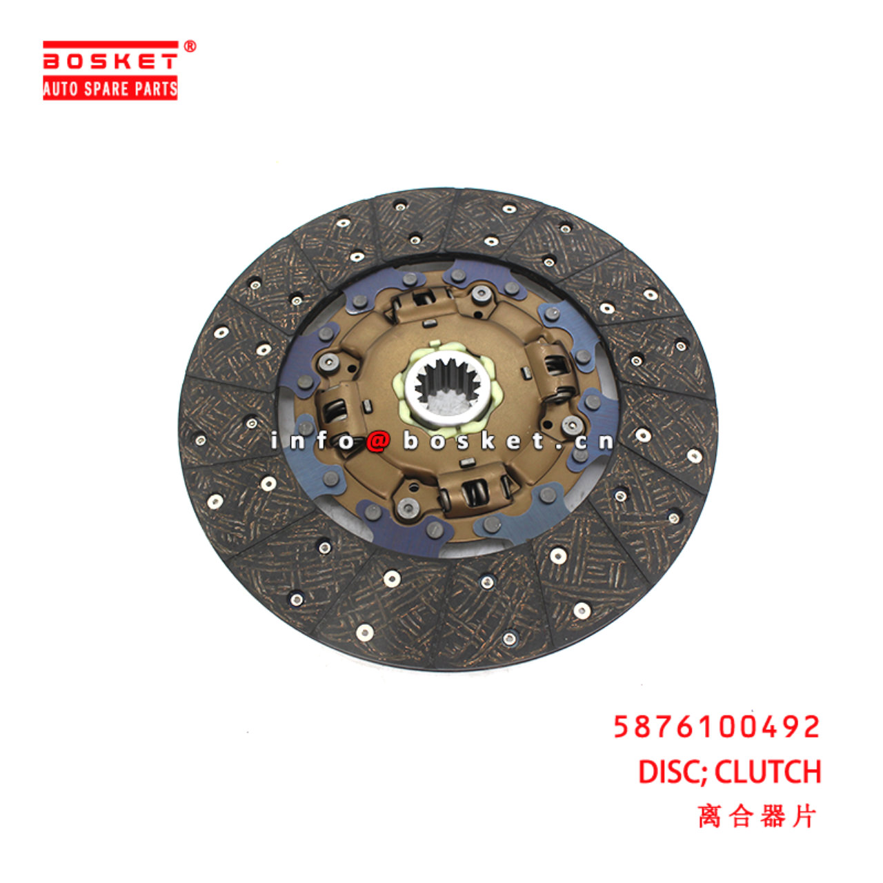 5-87610049-2 Clutch Disc suitable for ISUZU  4HF1 4JH1 5876100492