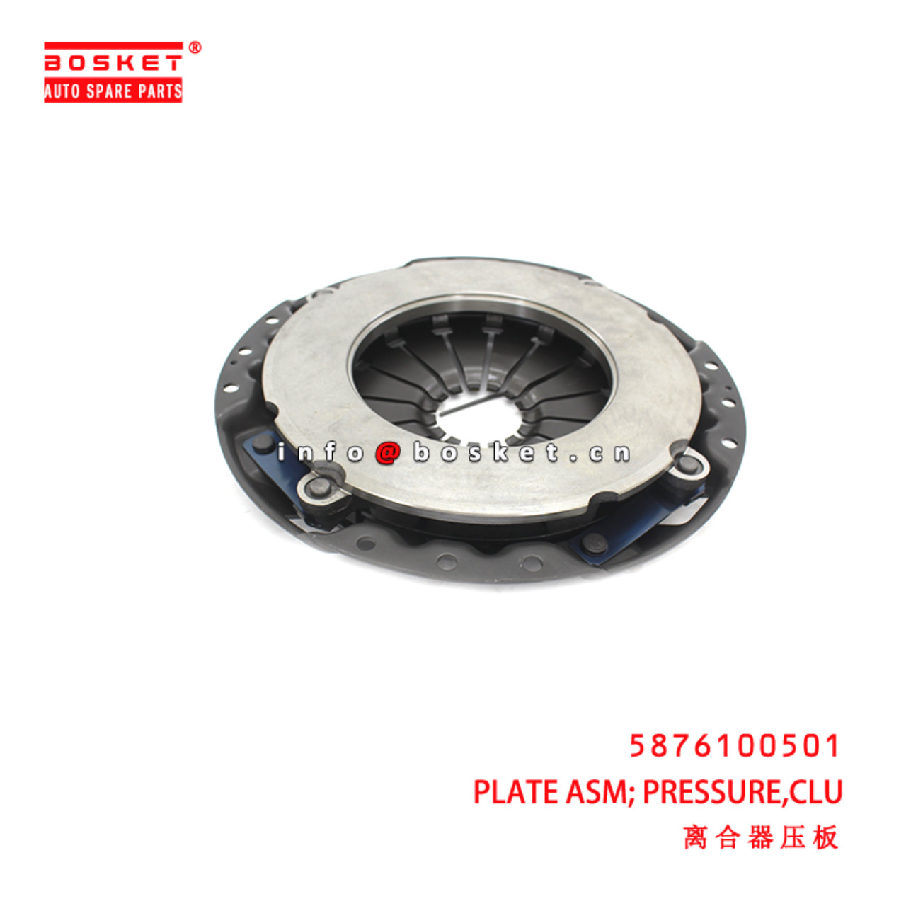 5-87610050-1 Clutch Pressure Plate Assembly suitable for ISUZU N 4H  5876100501