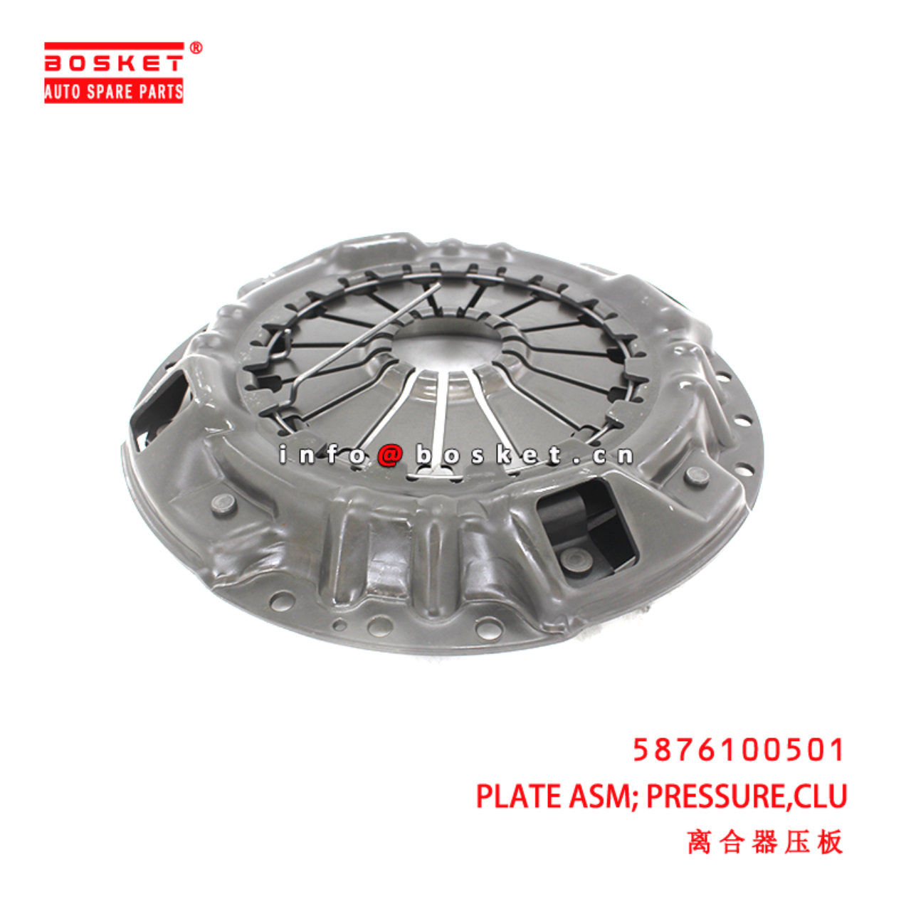 5-87610050-1 Clutch Pressure Plate Assembly suitable for ISUZU N 4H  5876100501