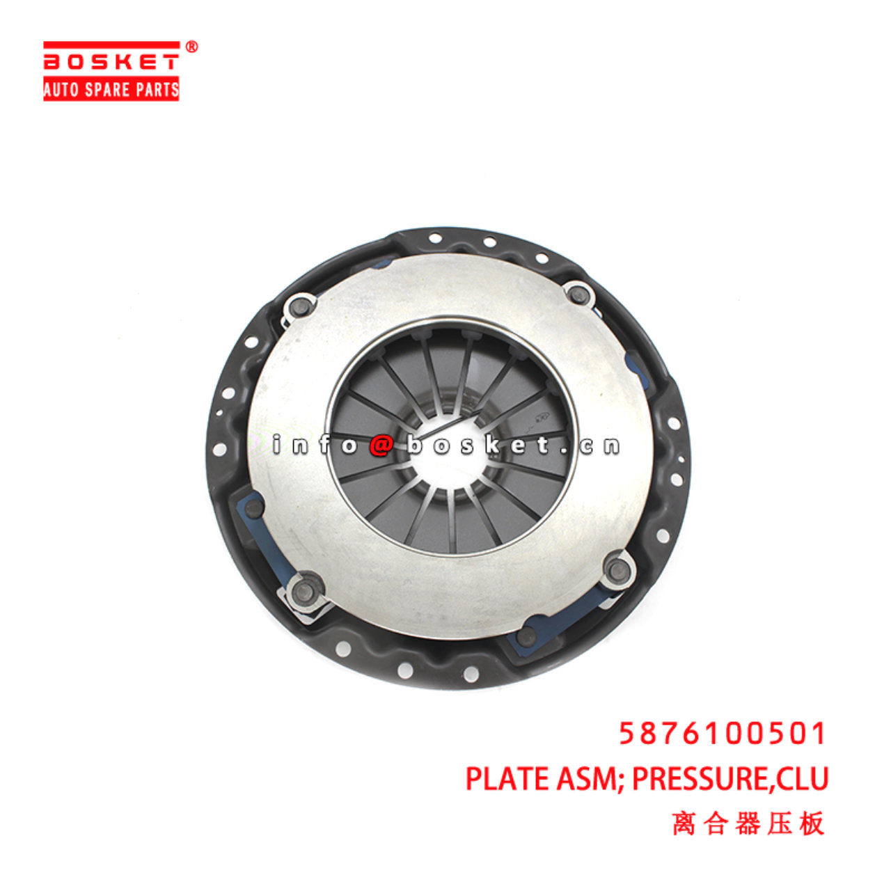 5-87610050-1 Clutch Pressure Plate Assembly suitable for ISUZU N 4H  5876100501