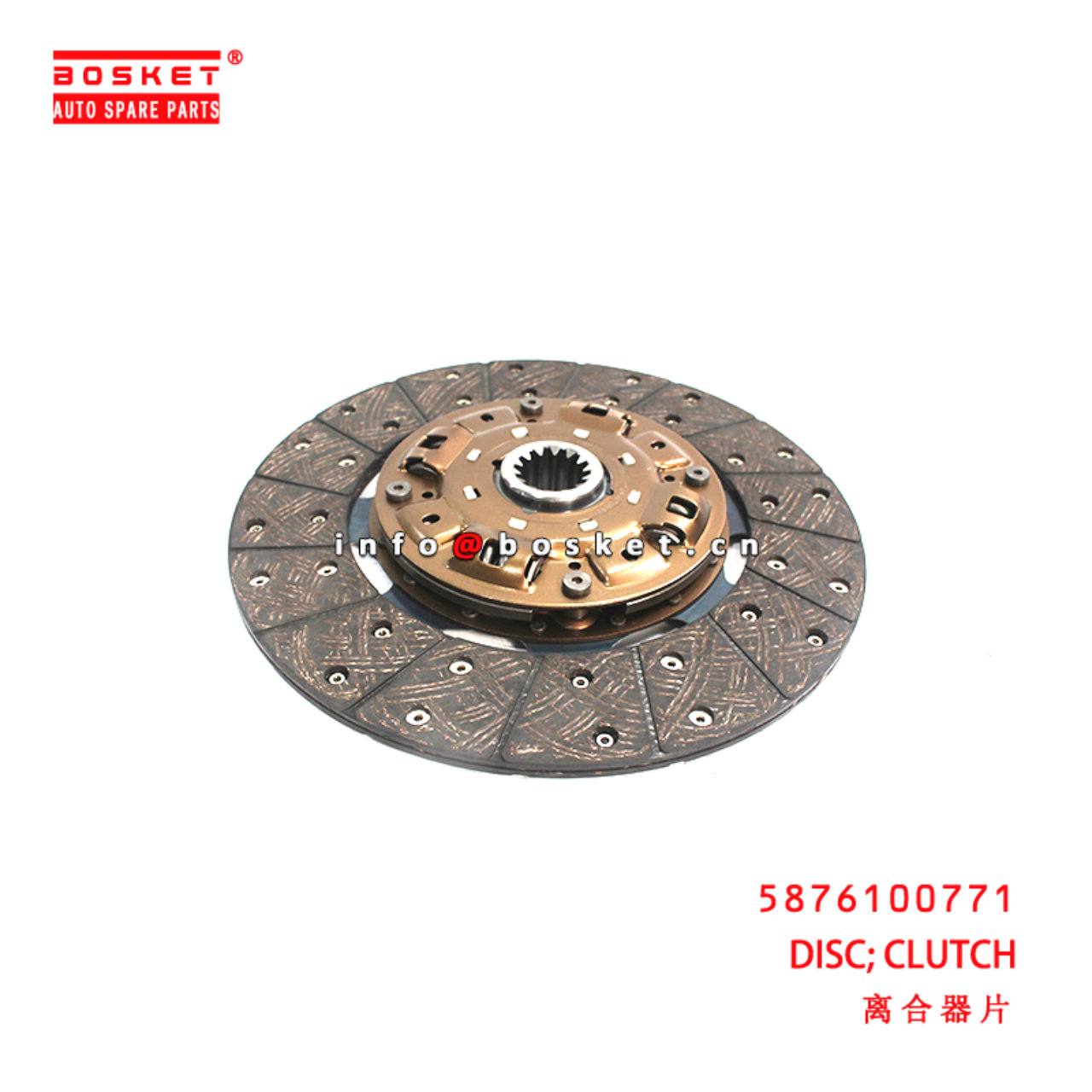 5-87610077-1 Clutch Disc suitable for ISUZU  4HF1 4JH1 5876100771