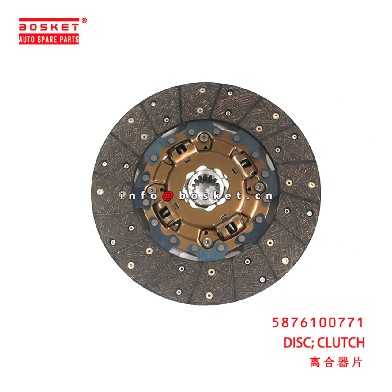 5-87610077-1 Clutch Disc suitable for ISUZU  4HF1 4JH1 5876100771