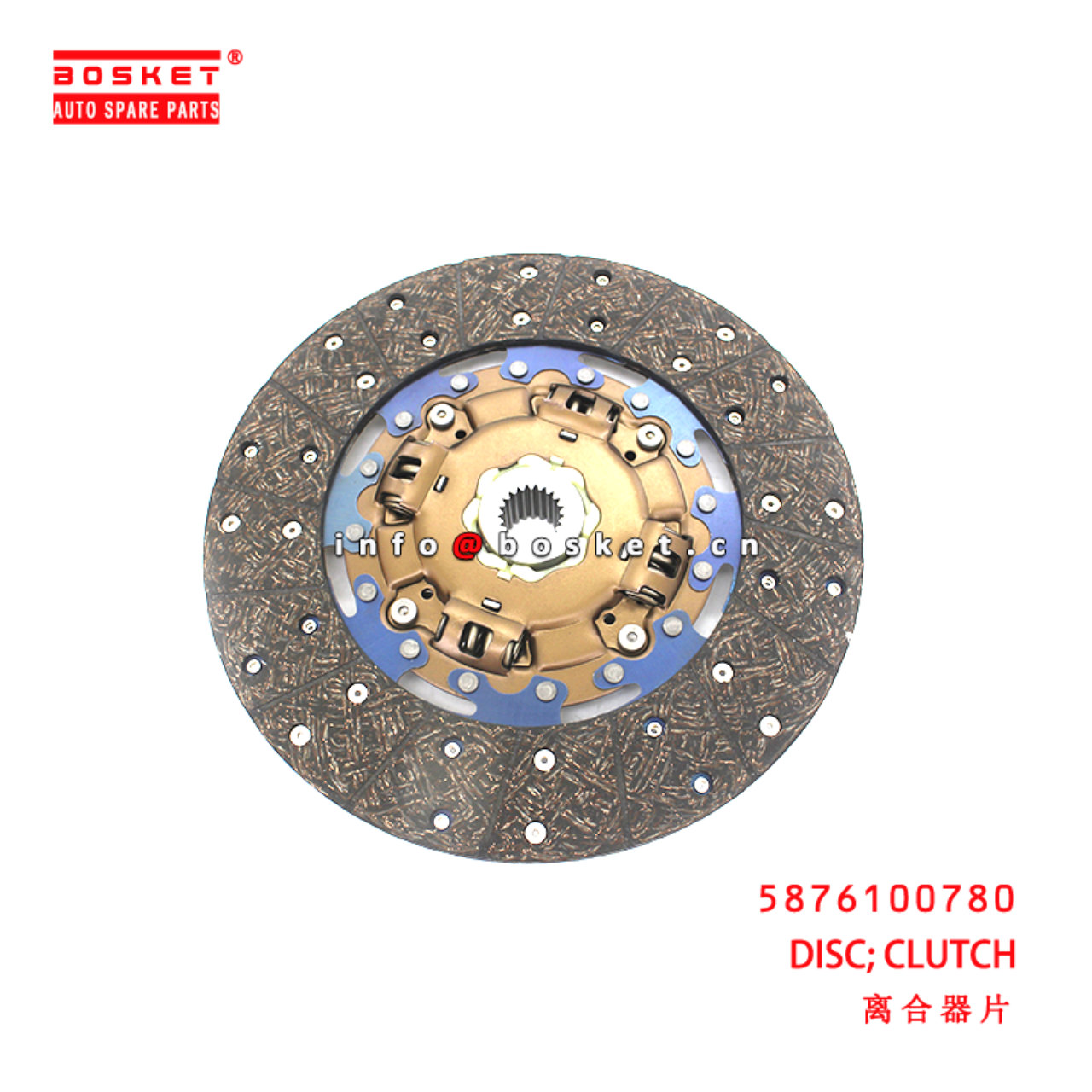 5-87610078-0 Clutch Disc suitable for ISUZU  4BE1 5876100780