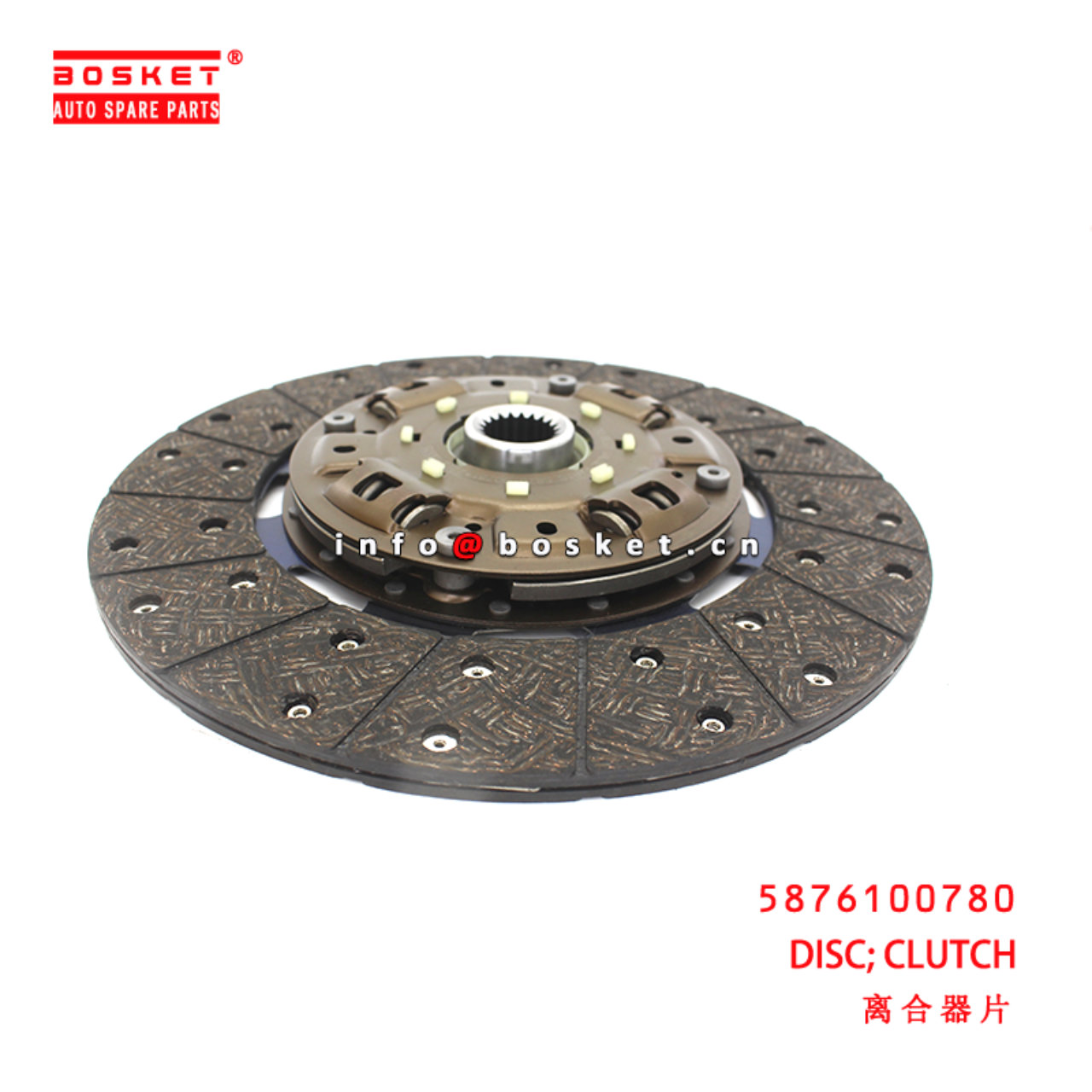 5-87610078-0 Clutch Disc suitable for ISUZU  4BE1 5876100780