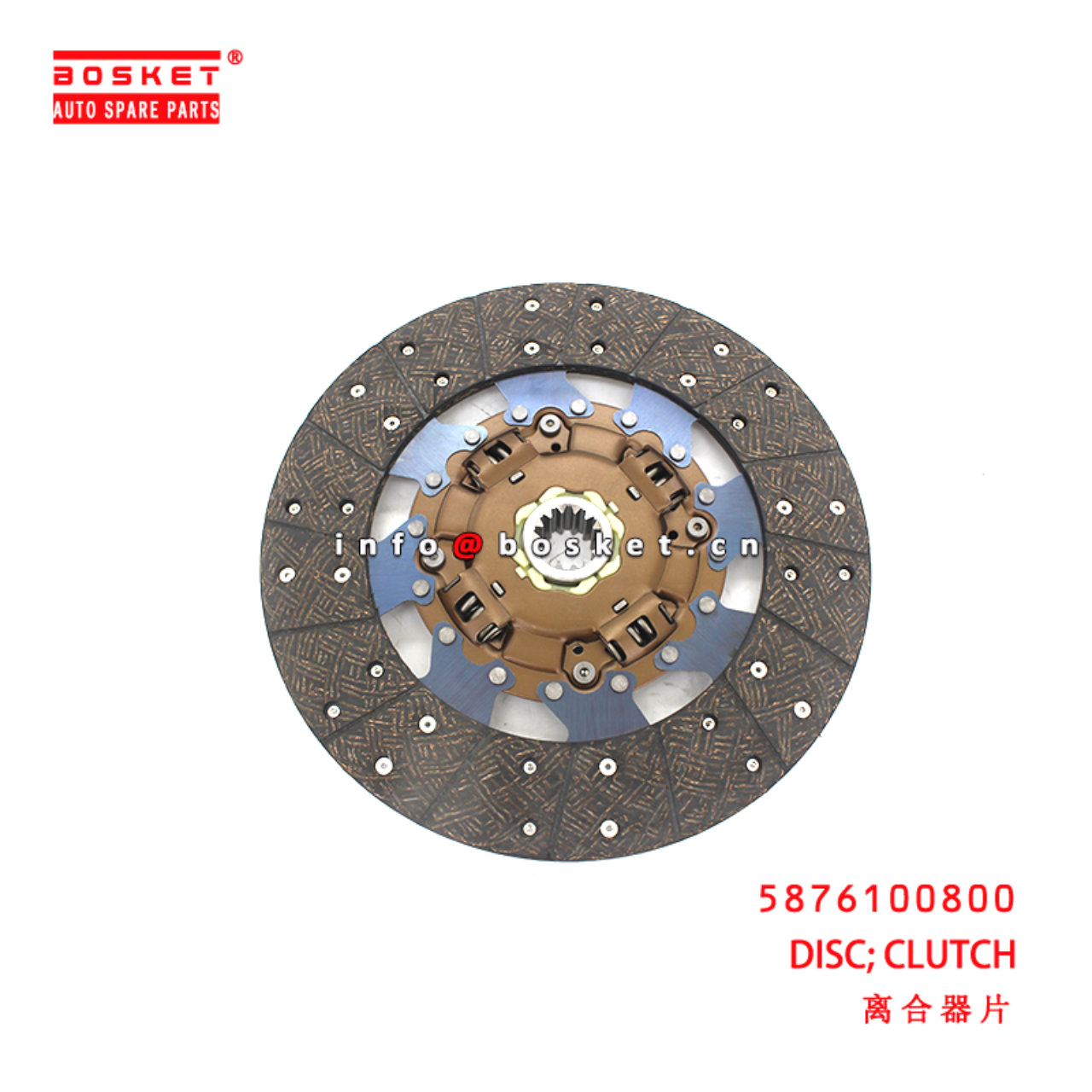 5-87610080-0 Clutch Disc suitable for ISUZU 700P 4HK1 5876100800