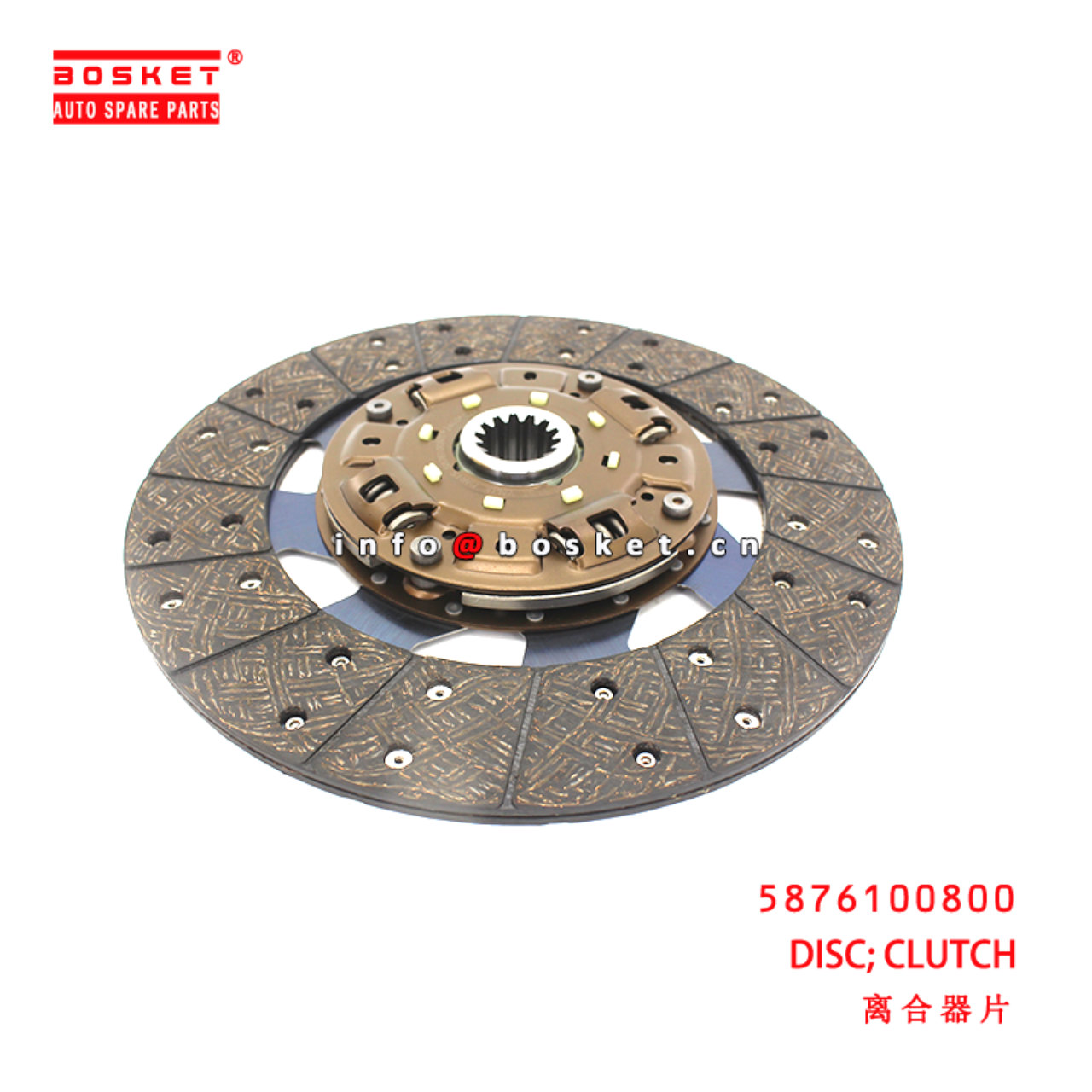 5-87610080-0 Clutch Disc suitable for ISUZU 700P 4HK1 5876100800