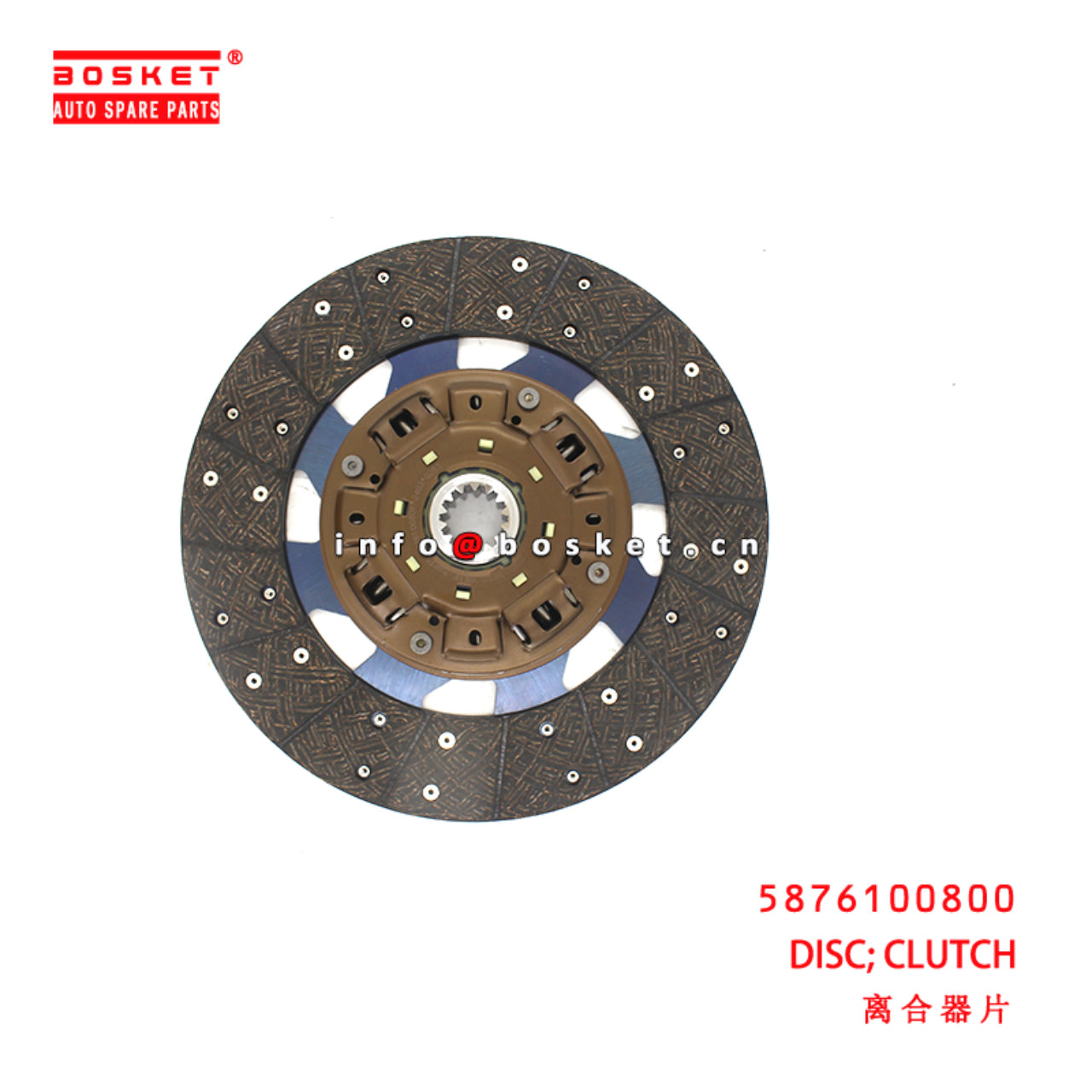 5-87610080-0 Clutch Disc suitable for ISUZU 700P 4HK1 5876100800