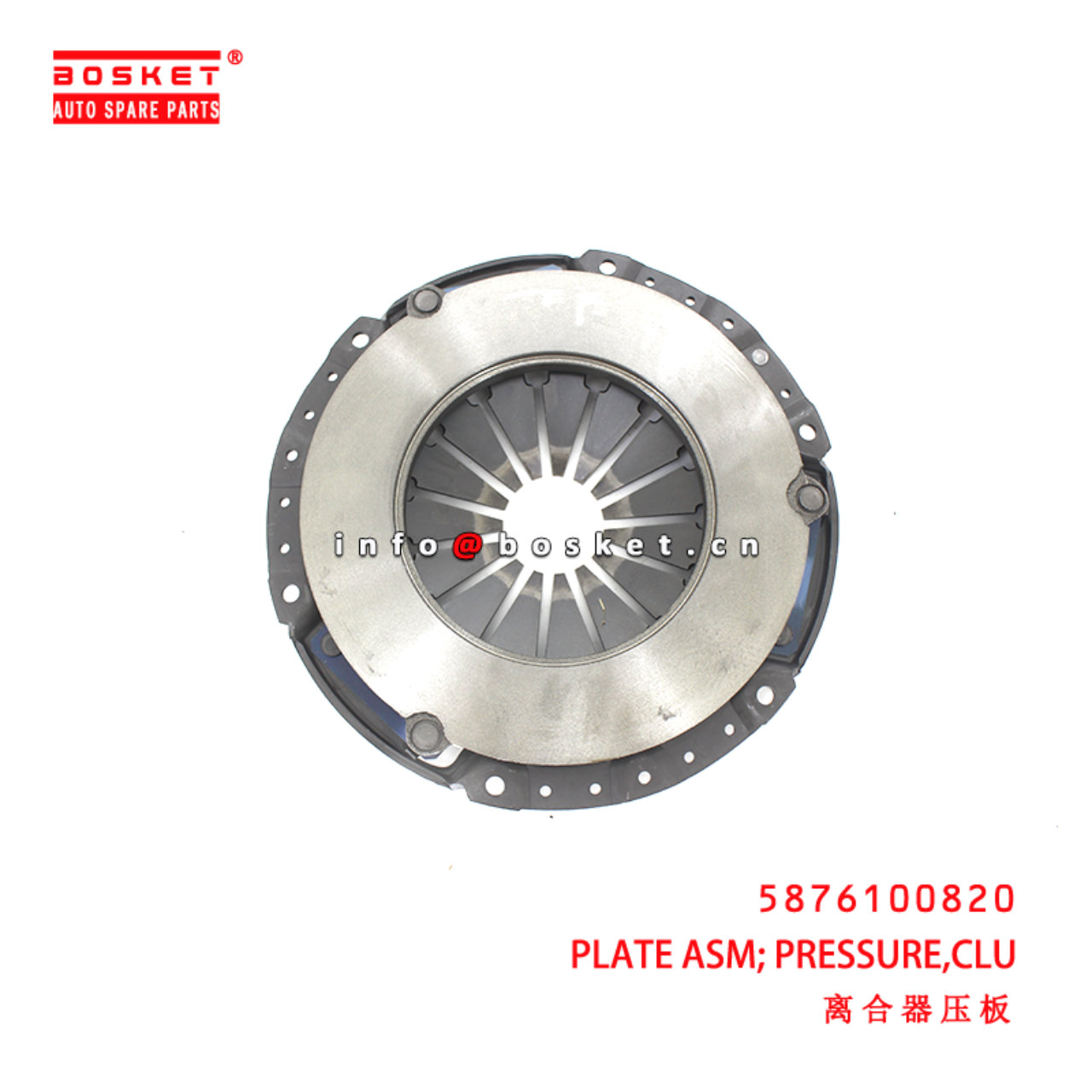 5-87610082-0 Clutch Pressure Plate Assembly suitable for ISUZU N TF 4JB 5876100820